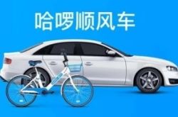 [8分钟科普下]郴州市有哪些公司_哔哩哔哩-3